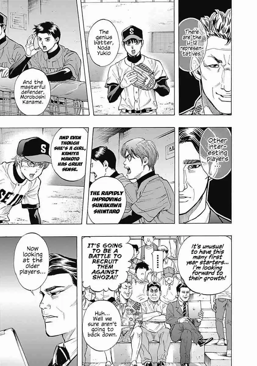 Bungo Vol. 5 Ch. 42 Adult Circumstances