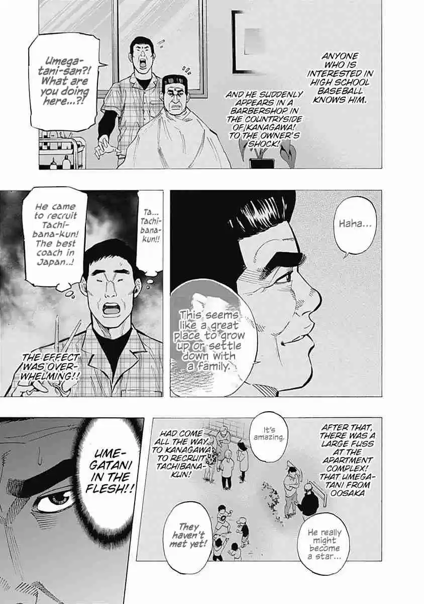 Bungo Vol. 5 Ch. 42 Adult Circumstances