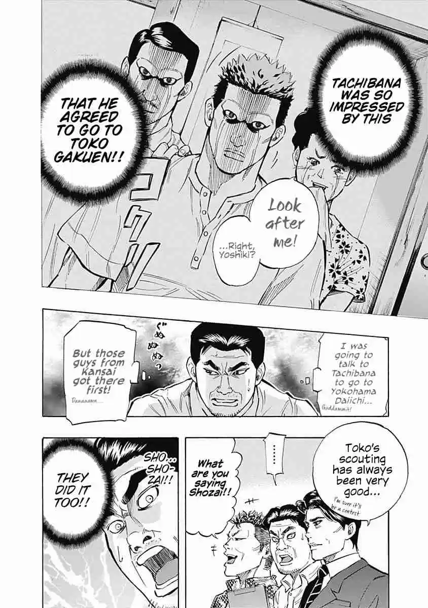 Bungo Vol. 5 Ch. 42 Adult Circumstances