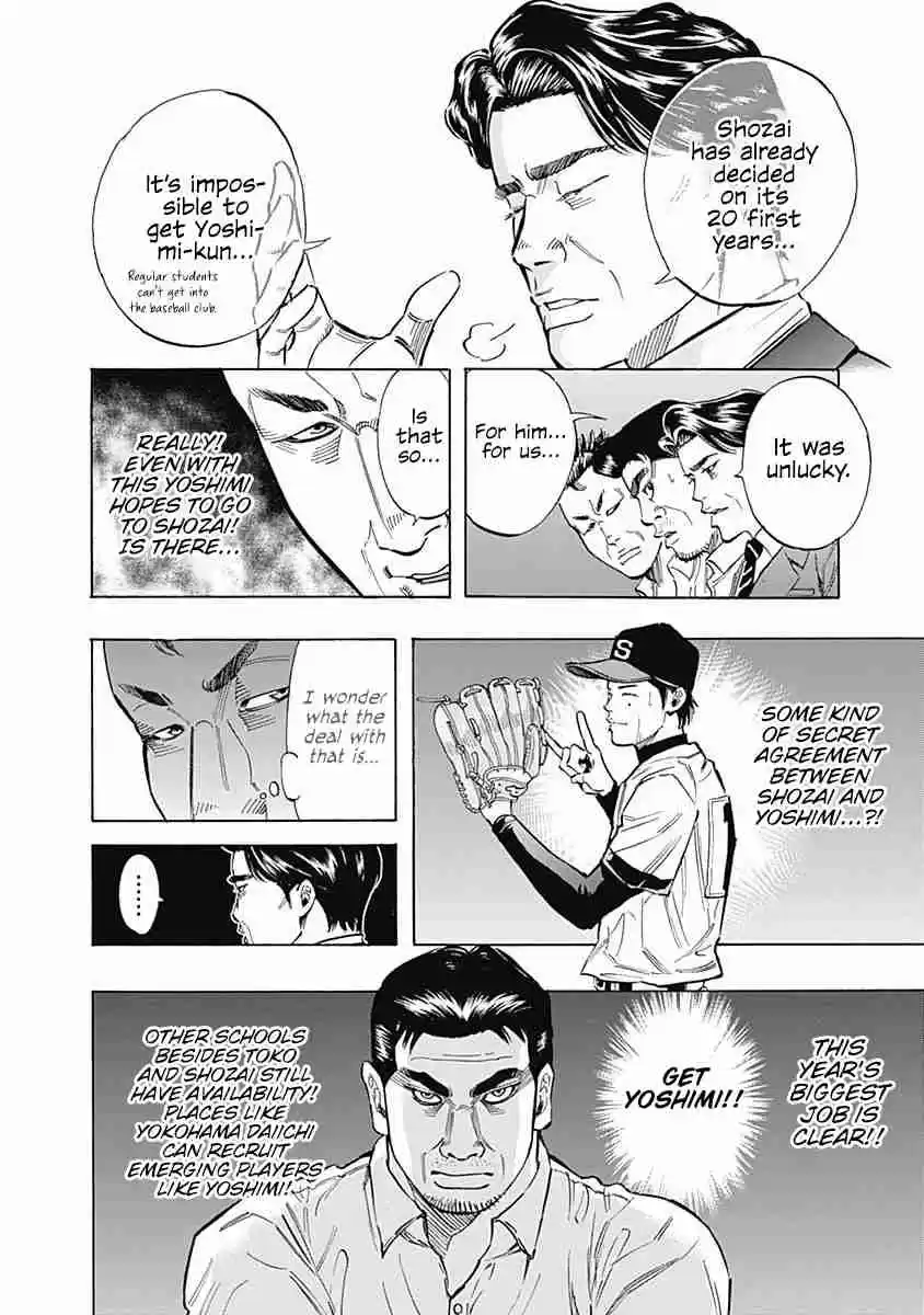 Bungo Vol. 5 Ch. 42 Adult Circumstances