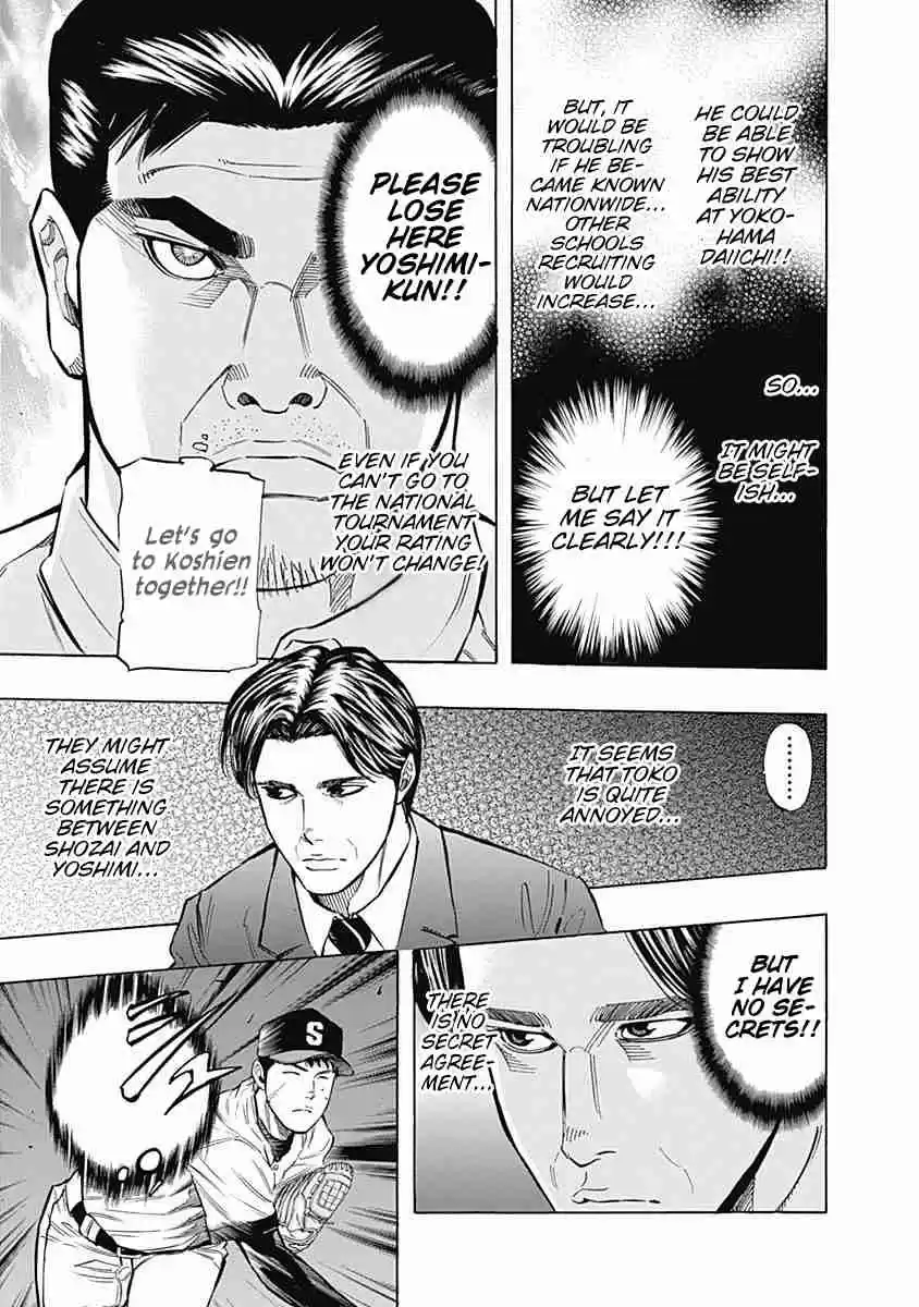 Bungo Vol. 5 Ch. 42 Adult Circumstances