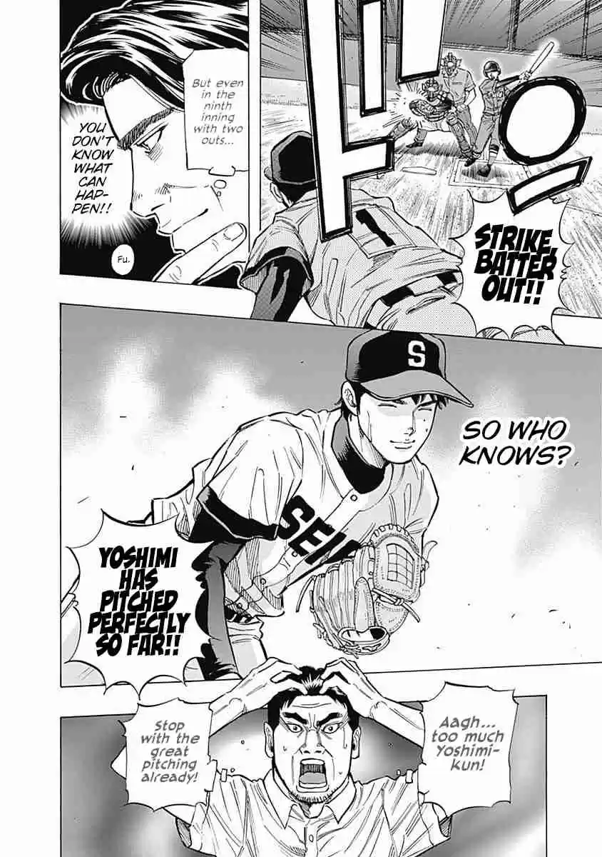 Bungo Vol. 5 Ch. 42 Adult Circumstances