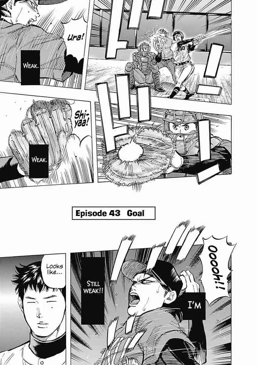 Bungo Vol. 5 Ch. 43 Goal