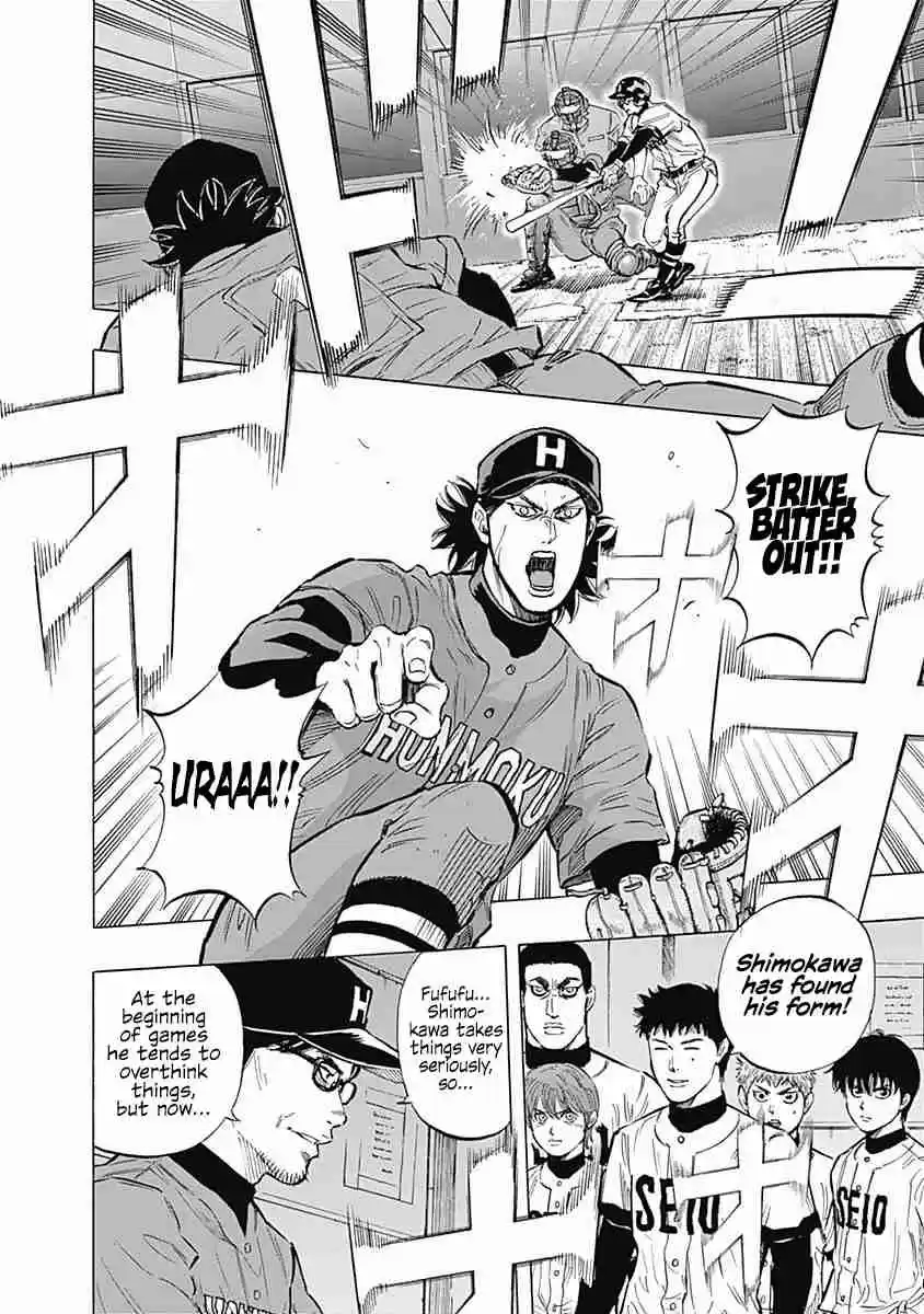 Bungo Vol. 5 Ch. 43 Goal