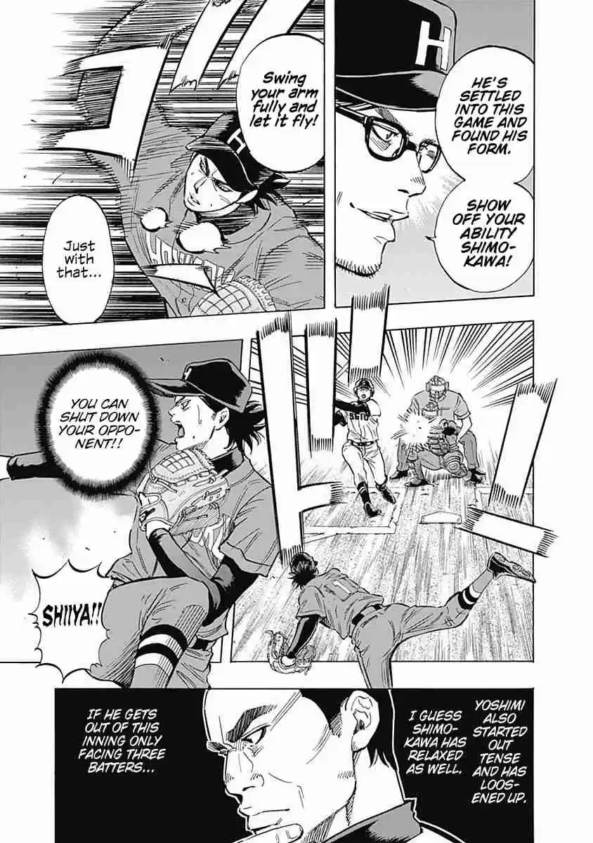 Bungo Vol. 5 Ch. 43 Goal