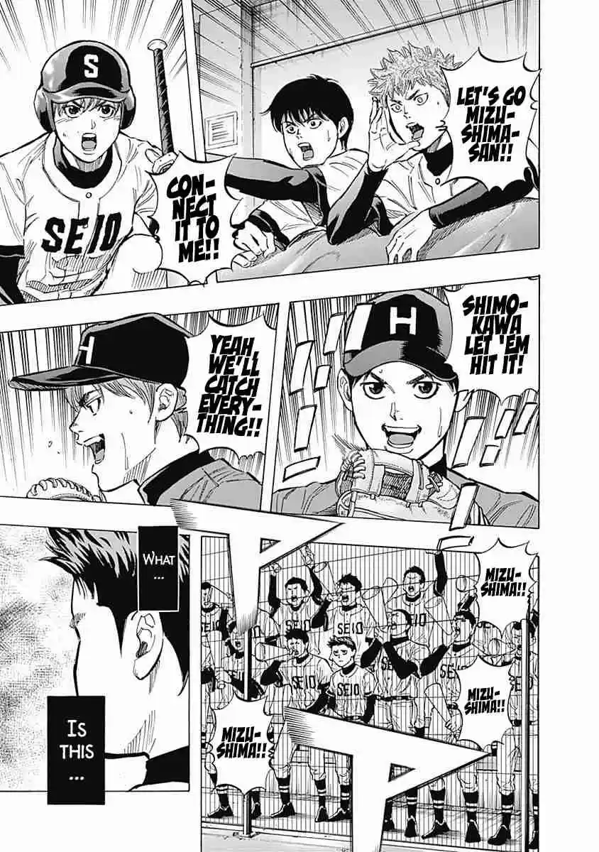 Bungo Vol. 5 Ch. 43 Goal