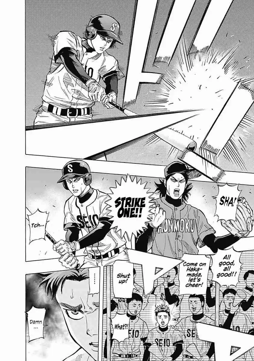 Bungo Vol. 5 Ch. 43 Goal