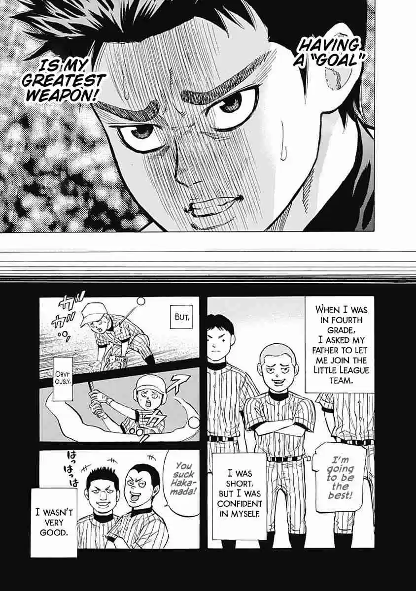 Bungo Vol. 5 Ch. 43 Goal