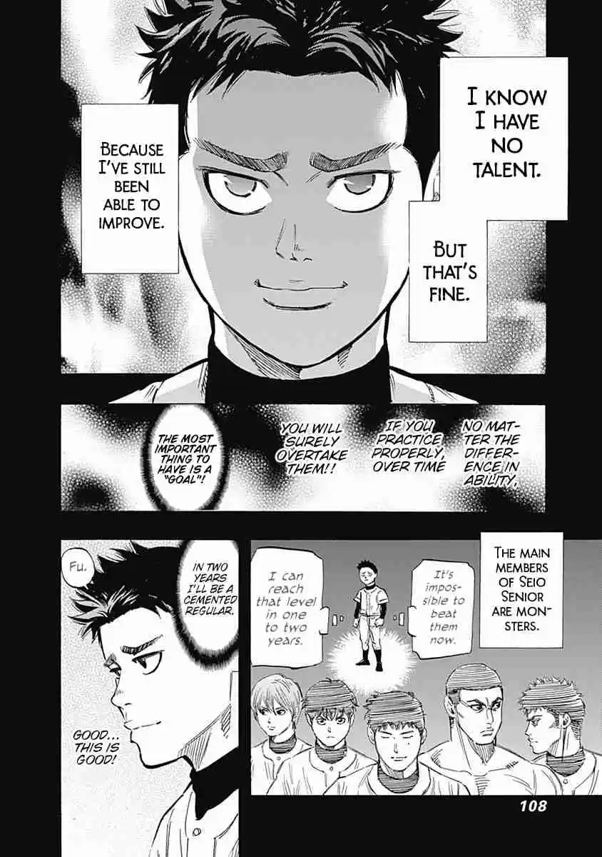 Bungo Vol. 5 Ch. 43 Goal