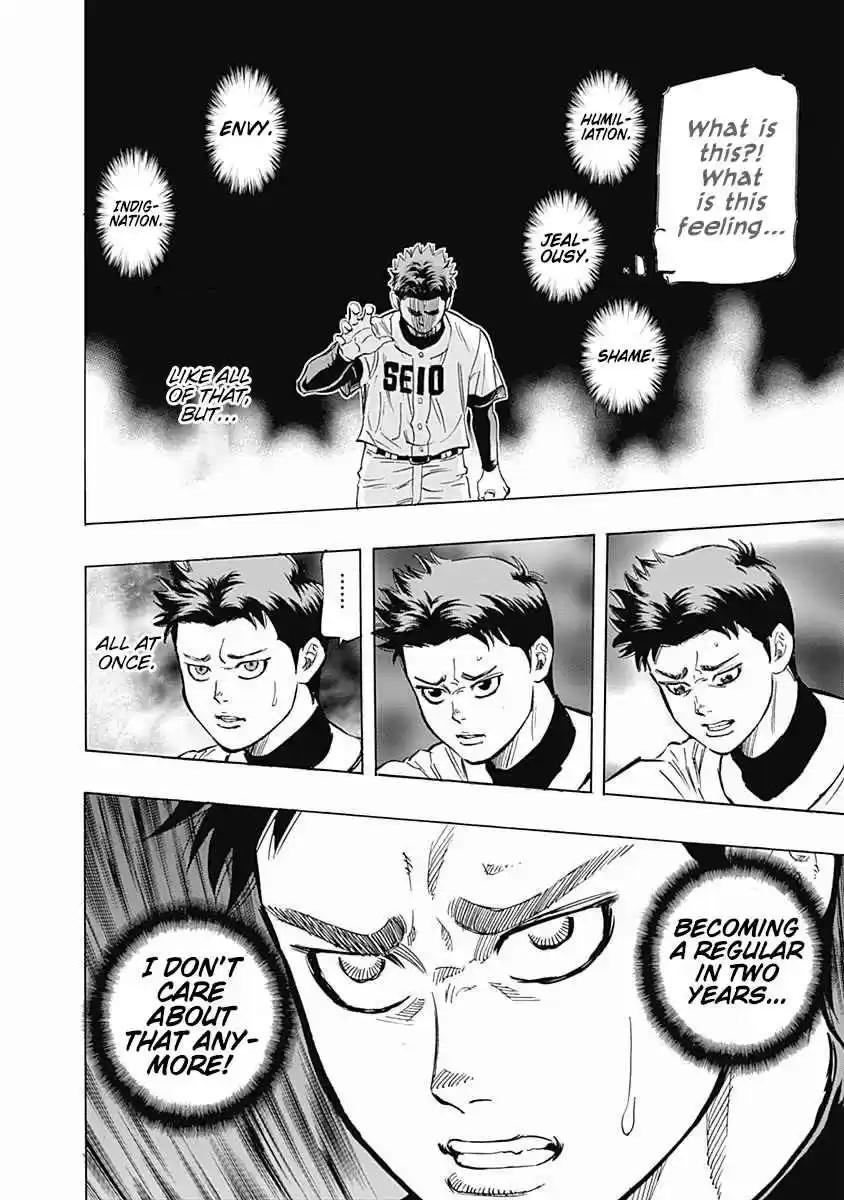 Bungo Vol. 5 Ch. 43 Goal