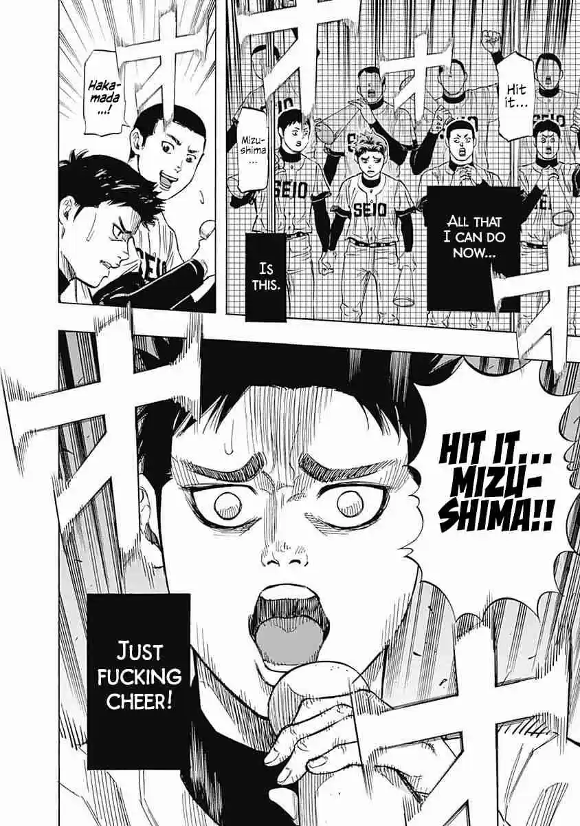 Bungo Vol. 5 Ch. 43 Goal