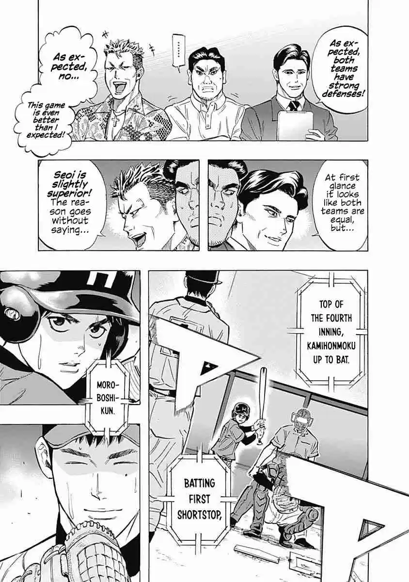 Bungo Vol. 5 Ch. 44 2nd Time Around