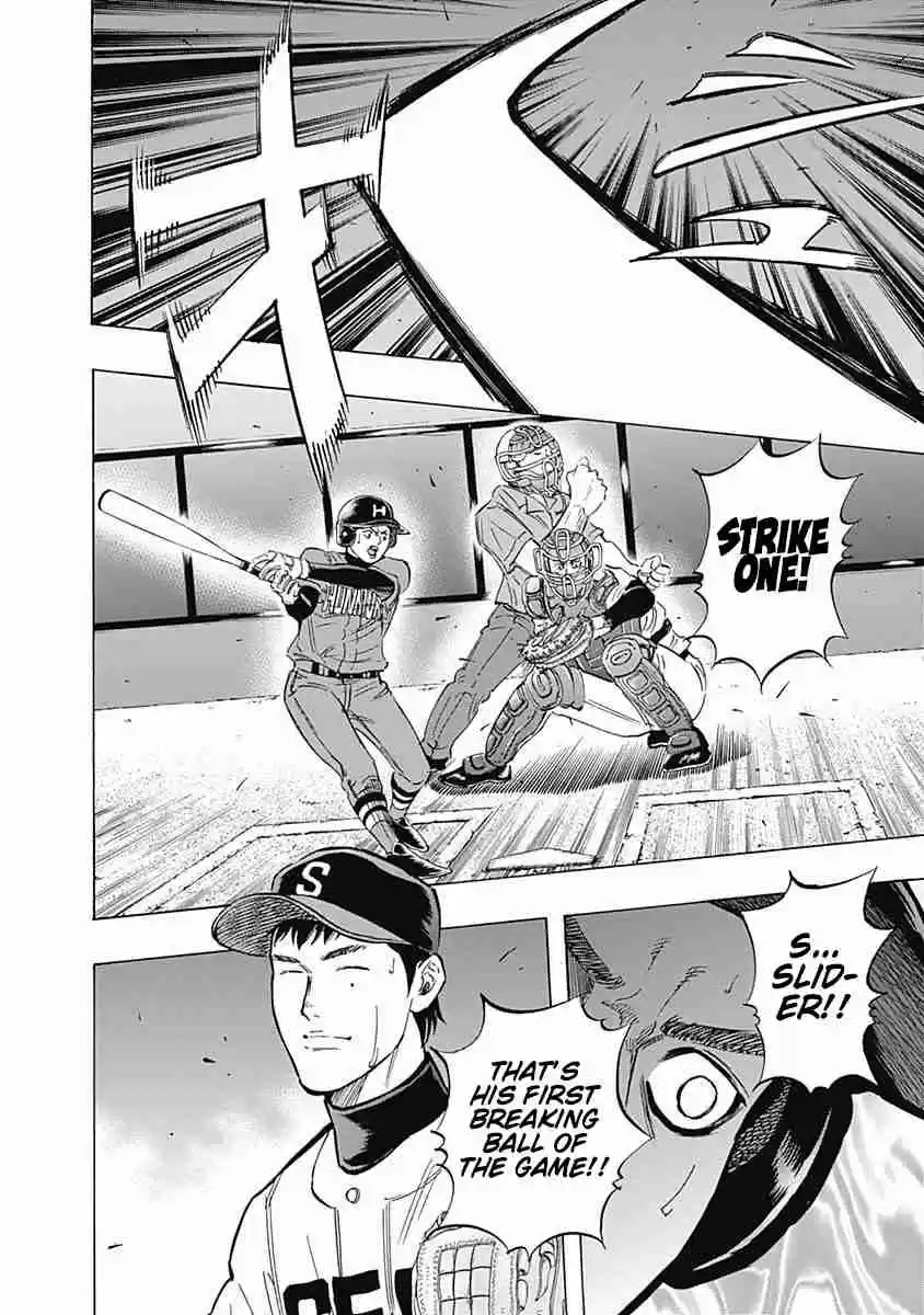 Bungo Vol. 5 Ch. 44 2nd Time Around