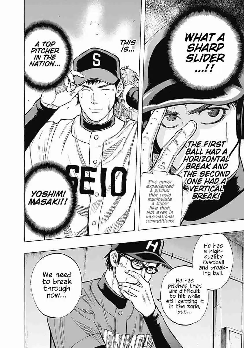 Bungo Vol. 5 Ch. 44 2nd Time Around