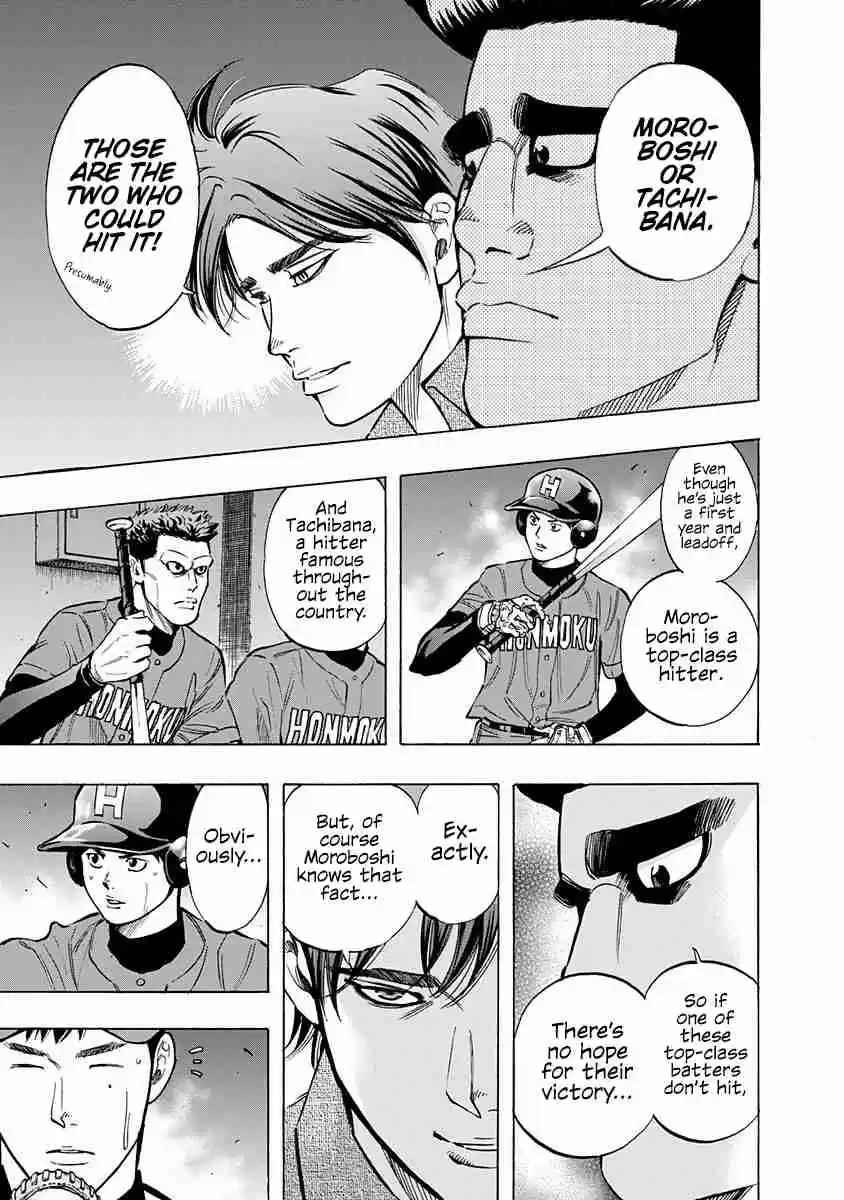 Bungo Vol. 5 Ch. 44 2nd Time Around