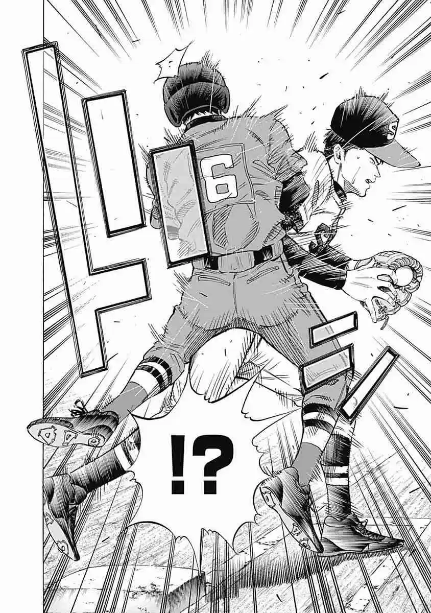 Bungo Vol. 5 Ch. 44 2nd Time Around