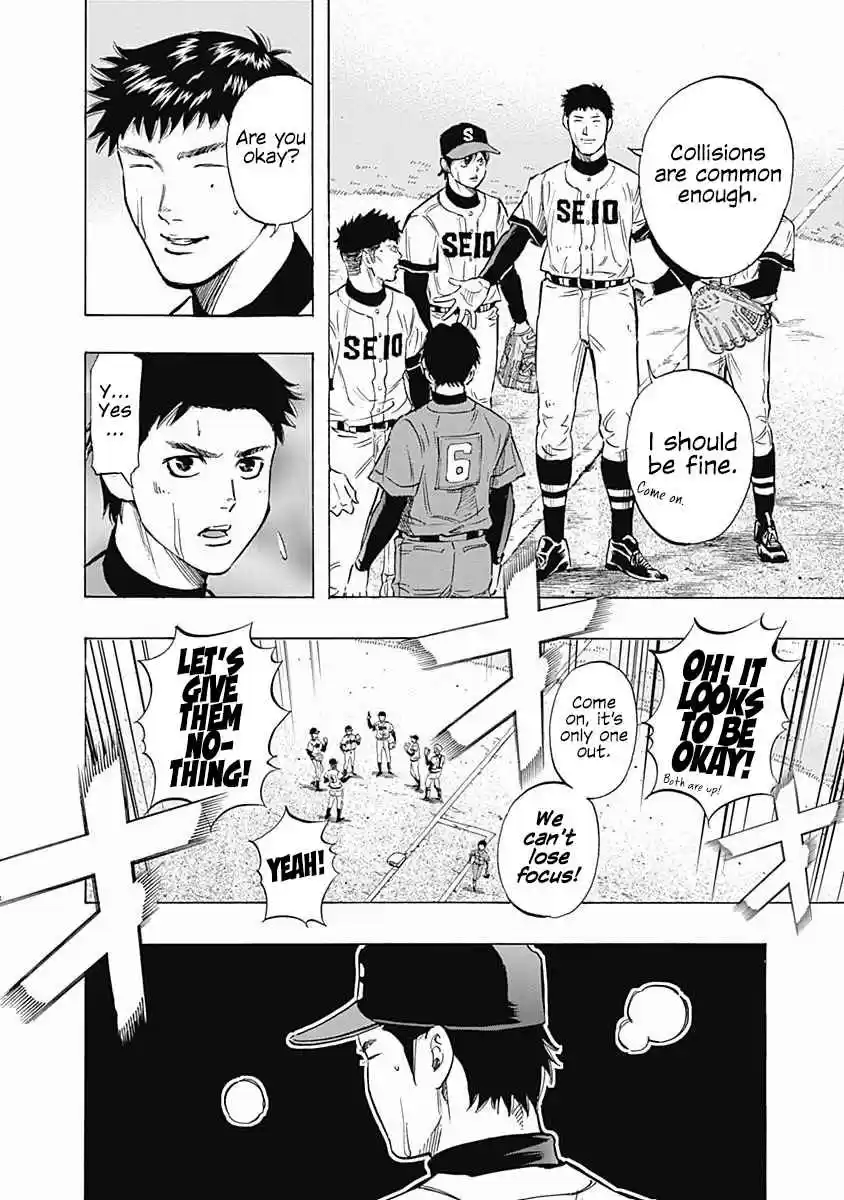 Bungo Vol. 5 Ch. 44 2nd Time Around