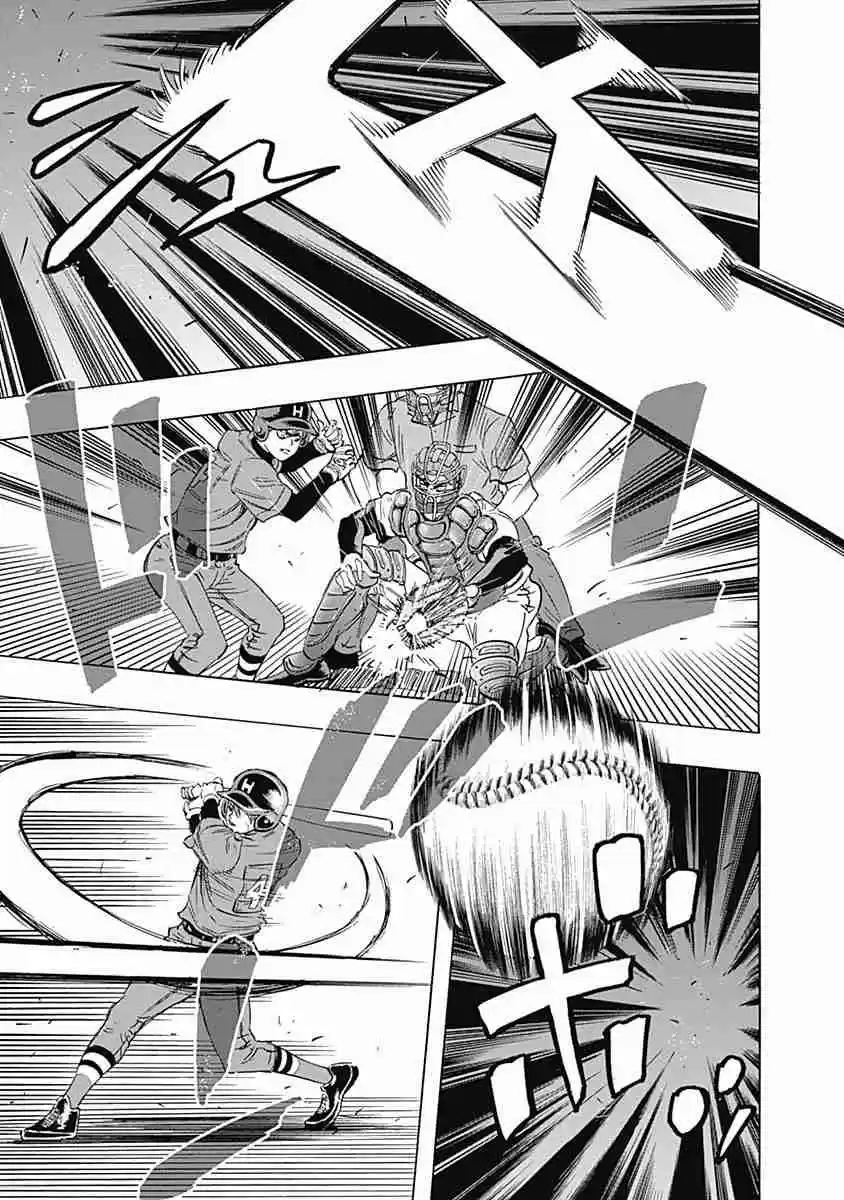 Bungo Vol. 5 Ch. 45 Fierce Runner