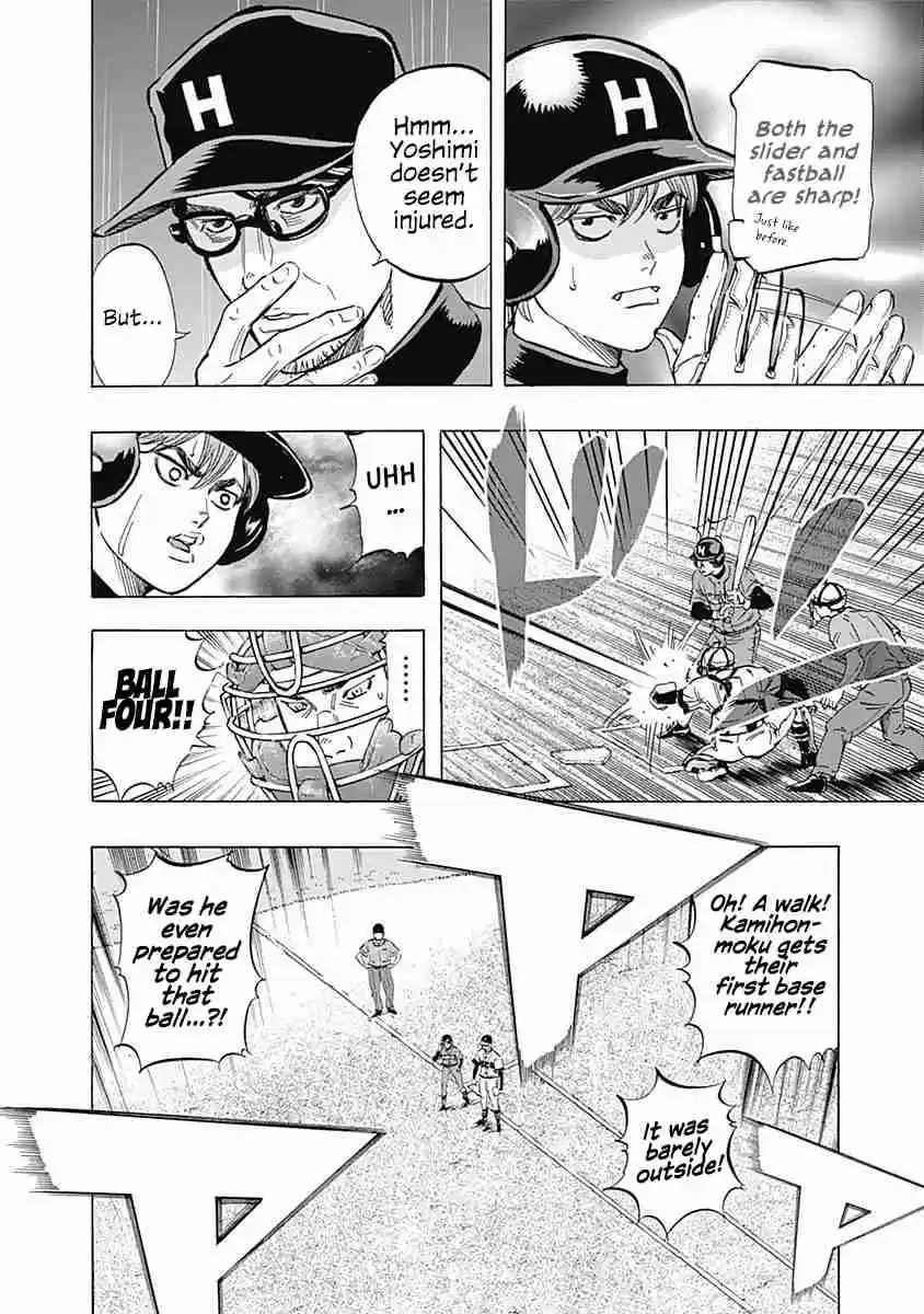 Bungo Vol. 5 Ch. 45 Fierce Runner