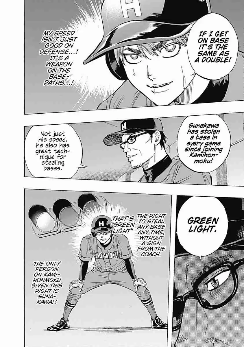 Bungo Vol. 5 Ch. 45 Fierce Runner