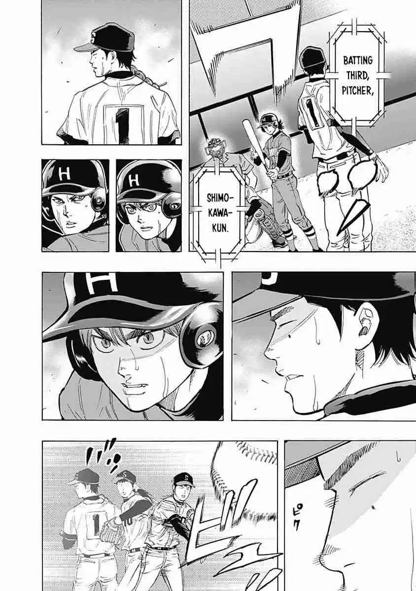 Bungo Vol. 5 Ch. 45 Fierce Runner