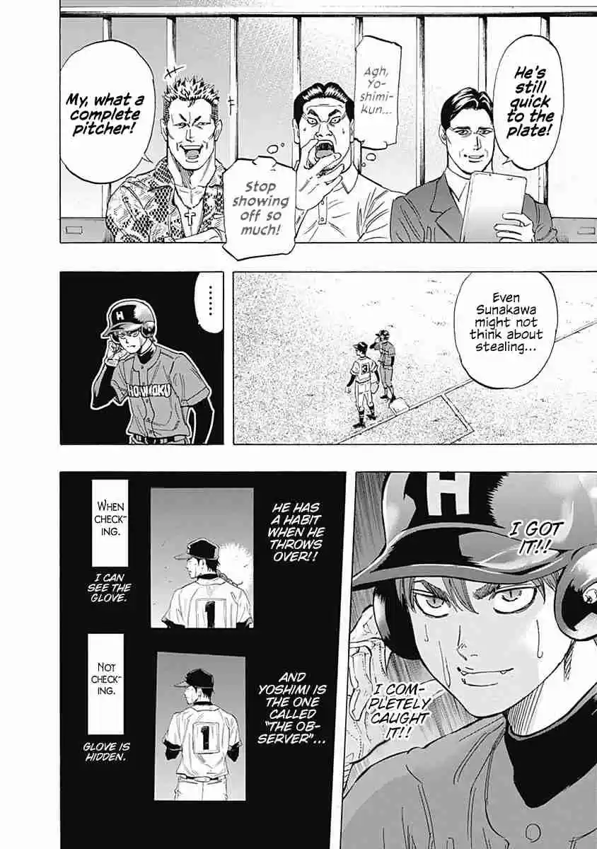 Bungo Vol. 5 Ch. 45 Fierce Runner