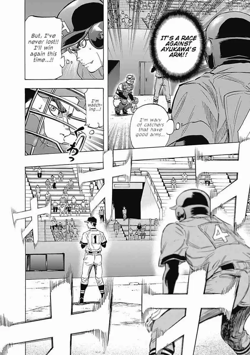 Bungo Vol. 5 Ch. 45 Fierce Runner