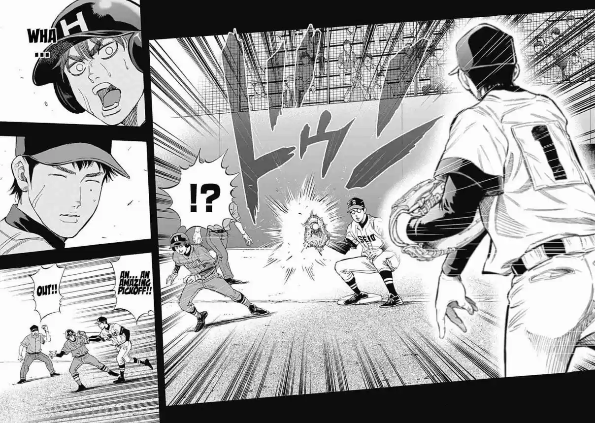 Bungo Vol. 5 Ch. 45 Fierce Runner