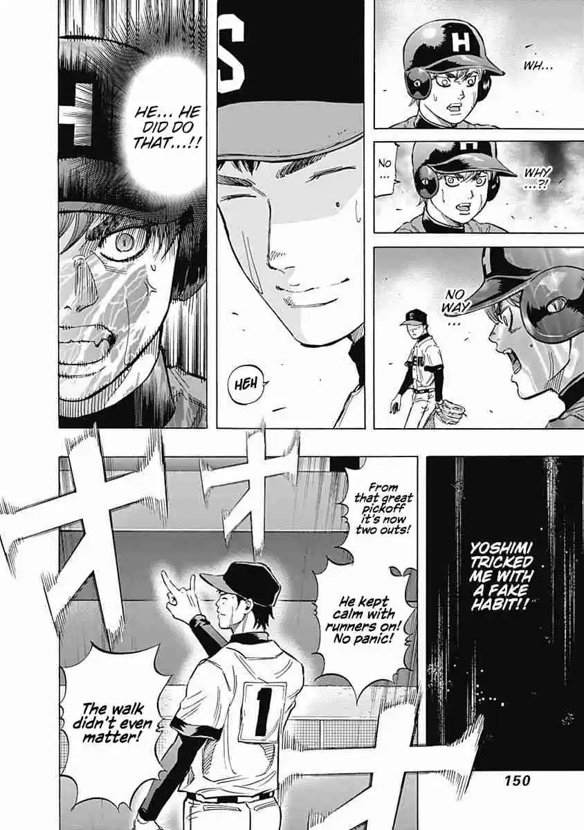 Bungo Vol. 5 Ch. 45 Fierce Runner