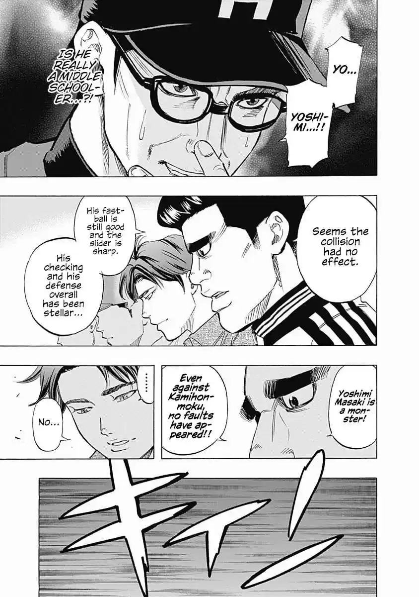 Bungo Vol. 5 Ch. 45 Fierce Runner