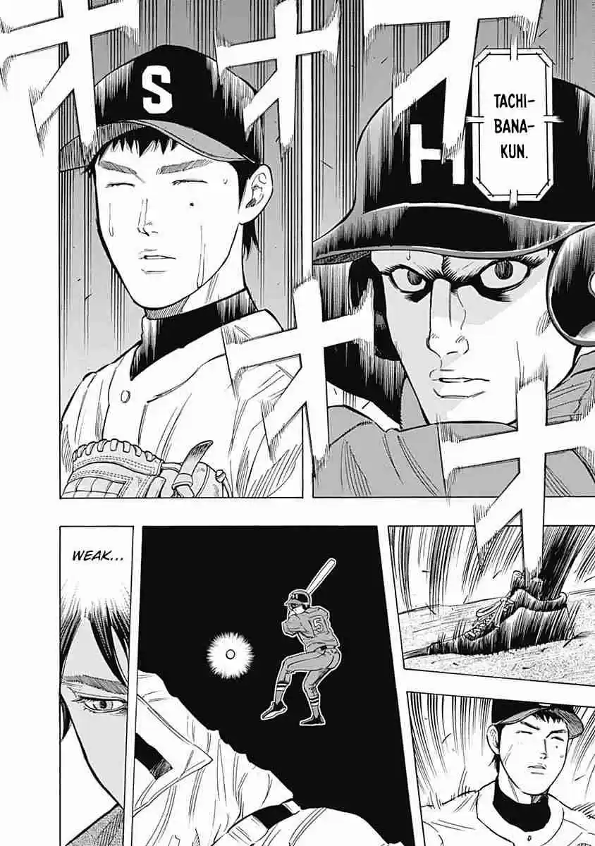 Bungo Vol. 5 Ch. 46 Words For The Ace