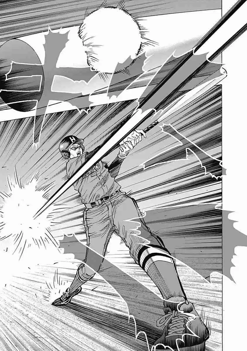 Bungo Vol. 5 Ch. 46 Words For The Ace