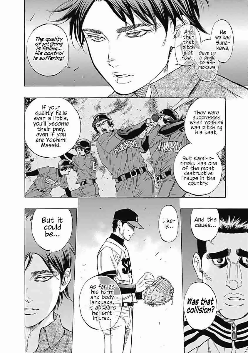 Bungo Vol. 5 Ch. 46 Words For The Ace