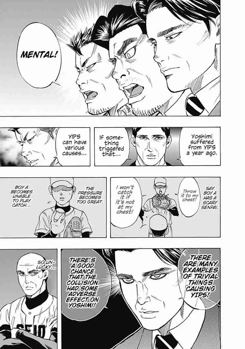 Bungo Vol. 5 Ch. 46 Words For The Ace