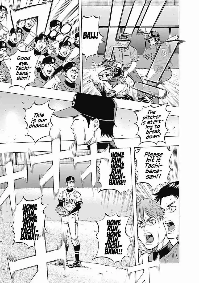 Bungo Vol. 5 Ch. 46 Words For The Ace