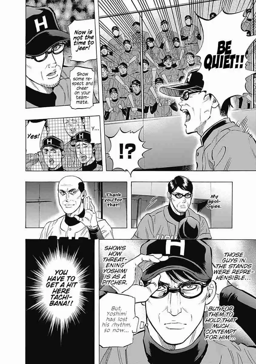 Bungo Vol. 5 Ch. 46 Words For The Ace