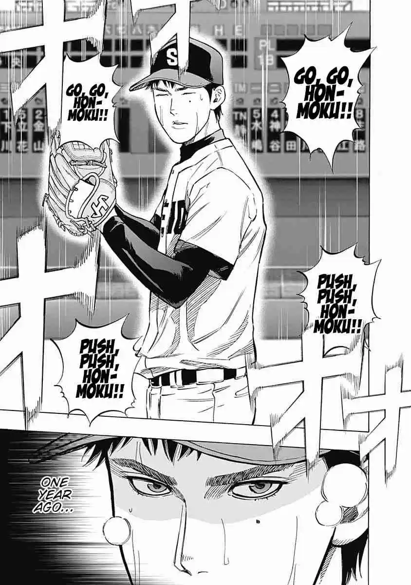 Bungo Vol. 5 Ch. 46 Words For The Ace