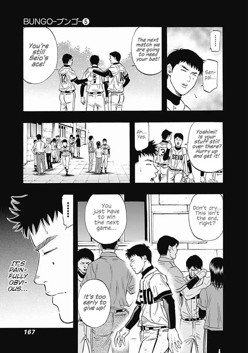 Bungo Vol. 5 Ch. 46 Words For The Ace