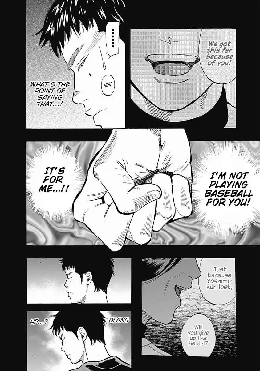 Bungo Vol. 5 Ch. 47 The Comet Disappears