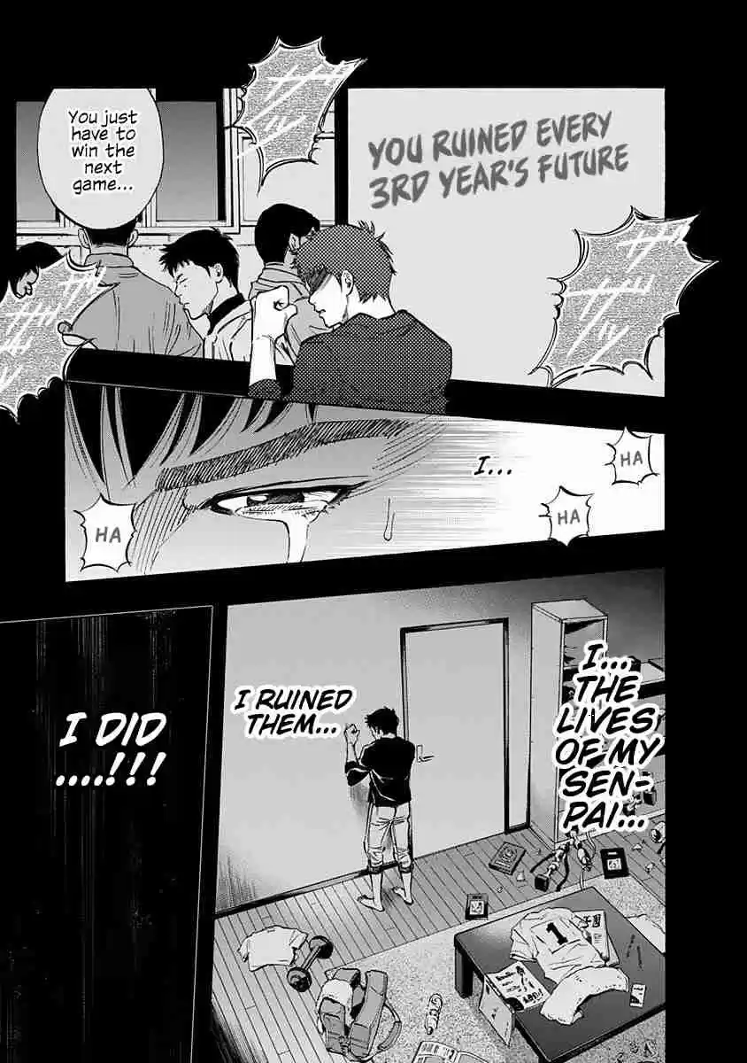 Bungo Vol. 5 Ch. 47 The Comet Disappears