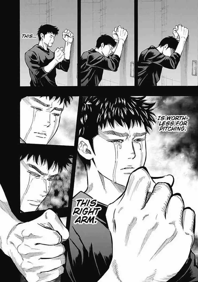 Bungo Vol. 5 Ch. 47 The Comet Disappears