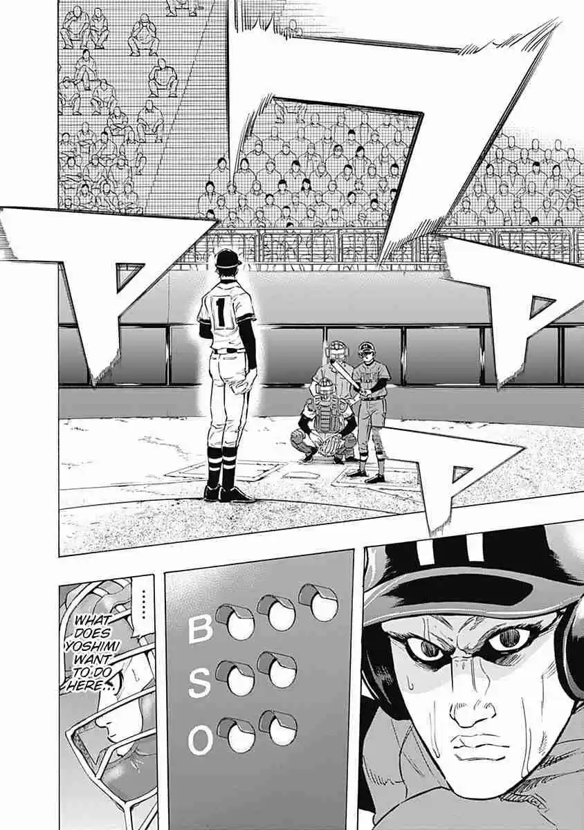 Bungo Vol. 5 Ch. 47 The Comet Disappears