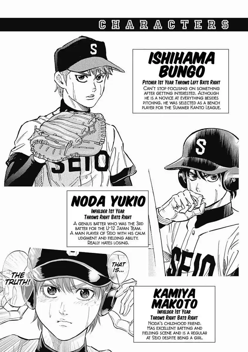 Bungo Vol. 6 Ch. 48 Second Pitcher