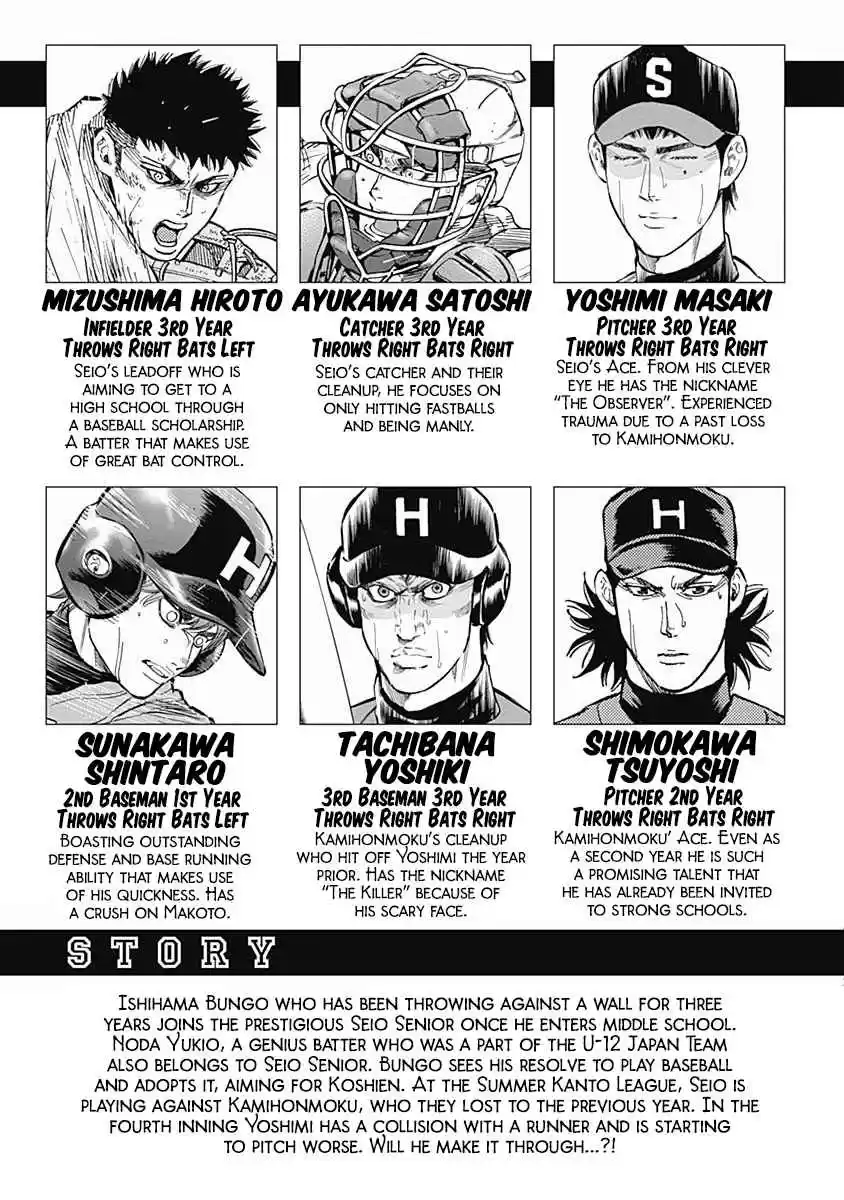 Bungo Vol. 6 Ch. 48 Second Pitcher