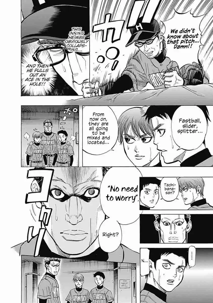 Bungo Vol. 6 Ch. 48 Second Pitcher