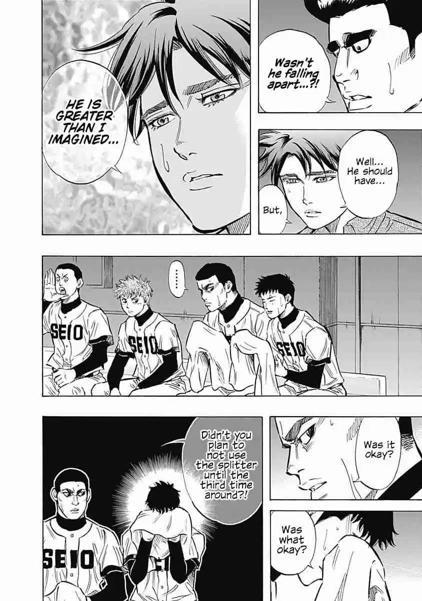 Bungo Vol. 6 Ch. 48 Second Pitcher