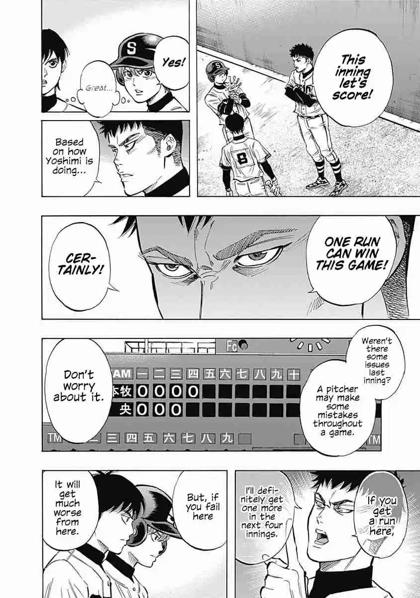 Bungo Vol. 6 Ch. 48 Second Pitcher