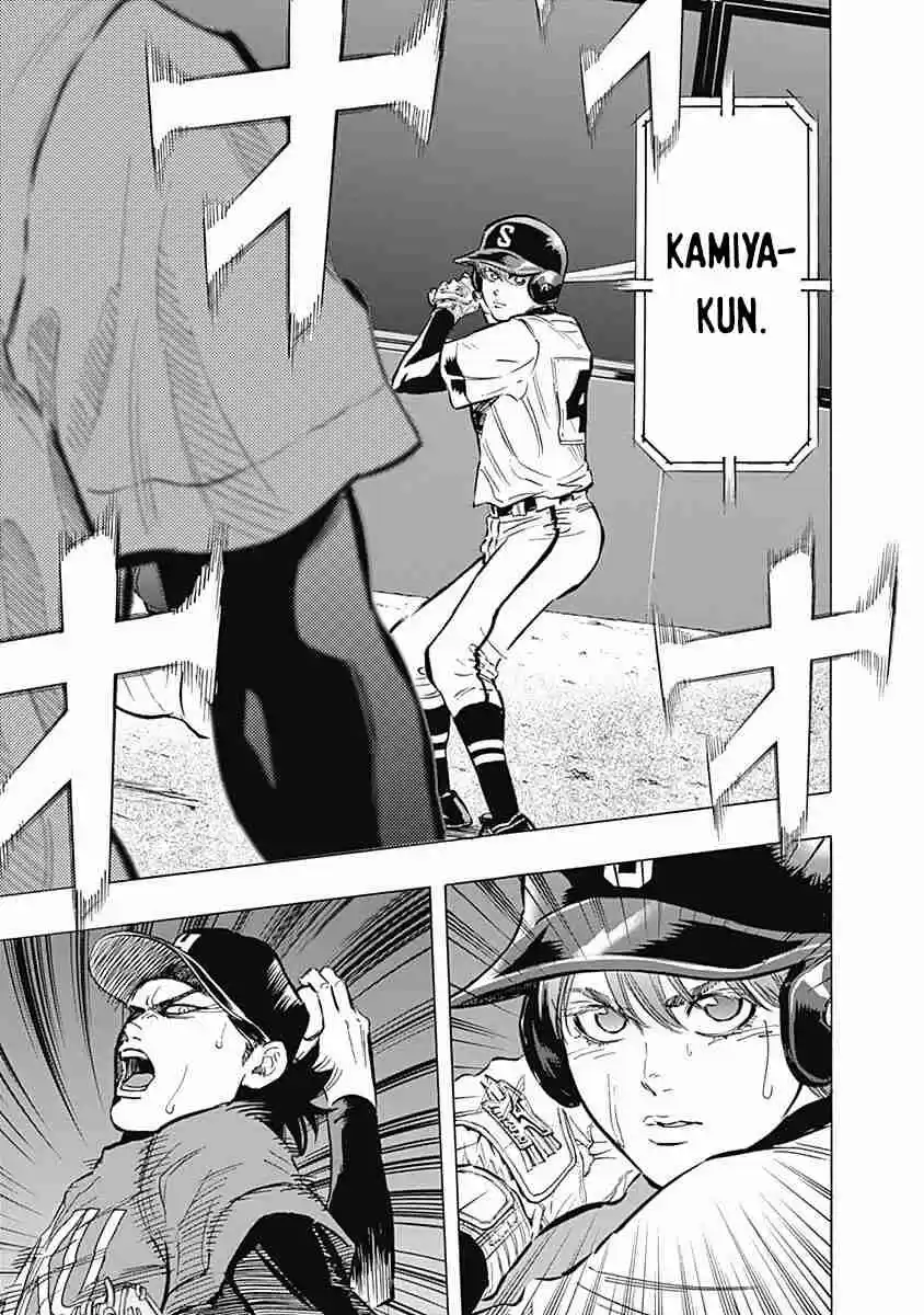 Bungo Vol. 6 Ch. 48 Second Pitcher