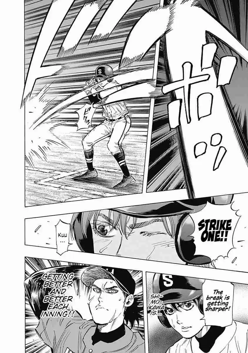 Bungo Vol. 6 Ch. 48 Second Pitcher