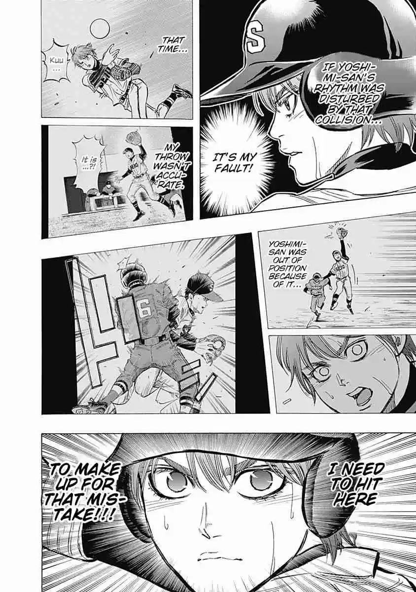 Bungo Vol. 6 Ch. 48 Second Pitcher